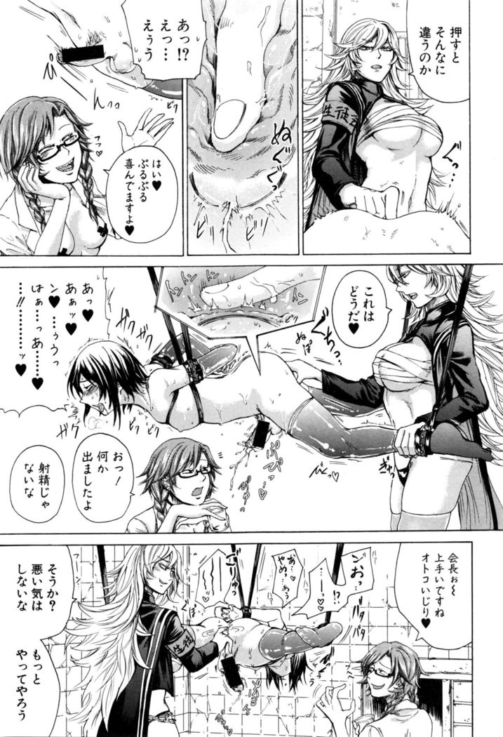 COMIC Shingeki 2017-01