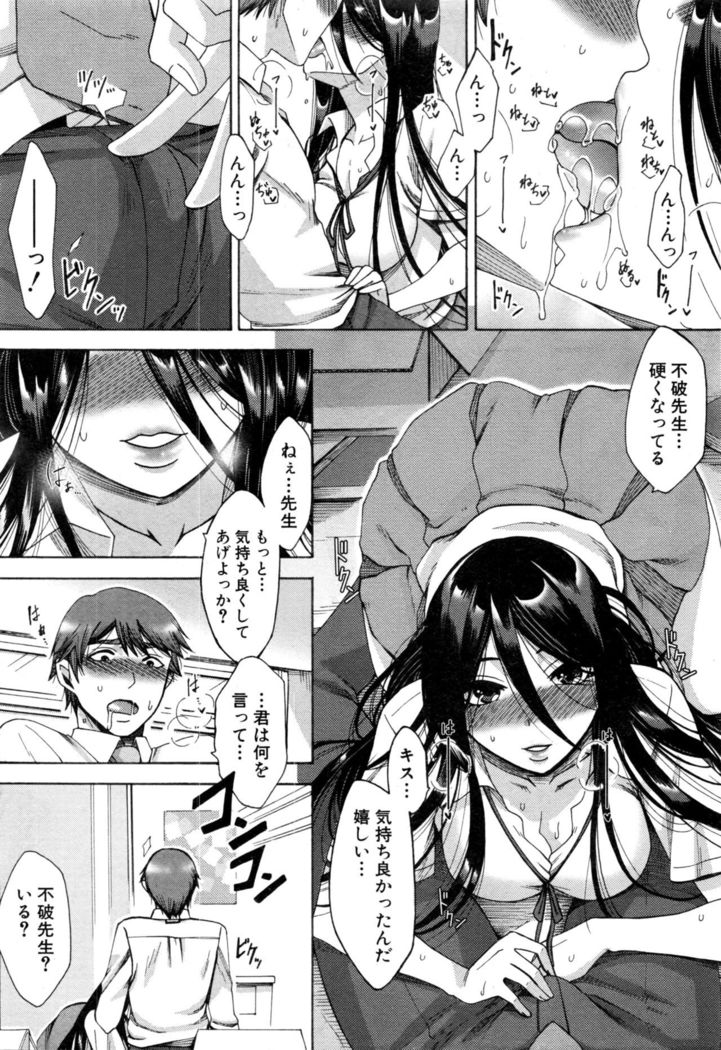 COMIC Shingeki 2017-01