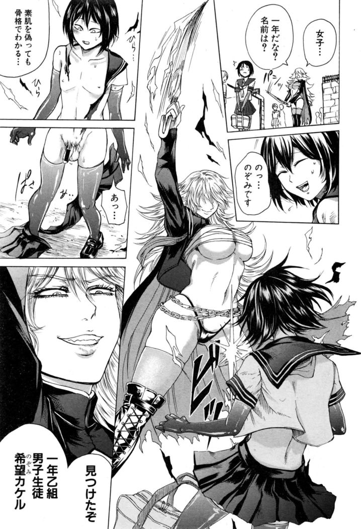 COMIC Shingeki 2017-01