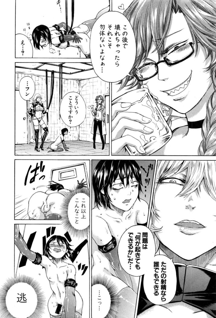 COMIC Shingeki 2017-01