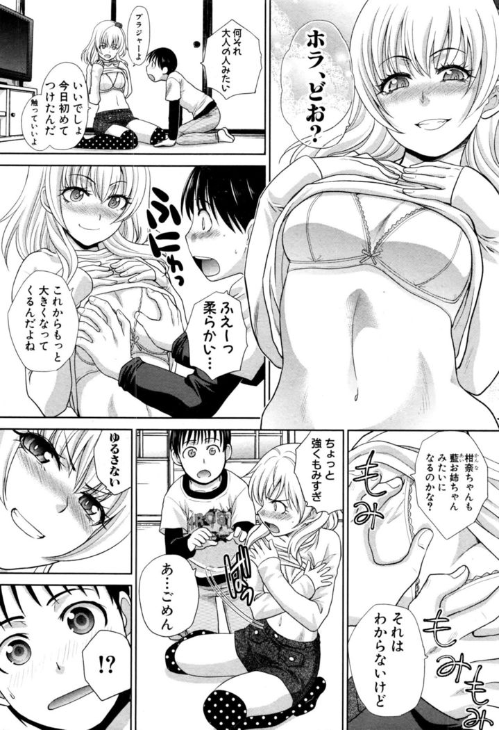 COMIC Shingeki 2017-01