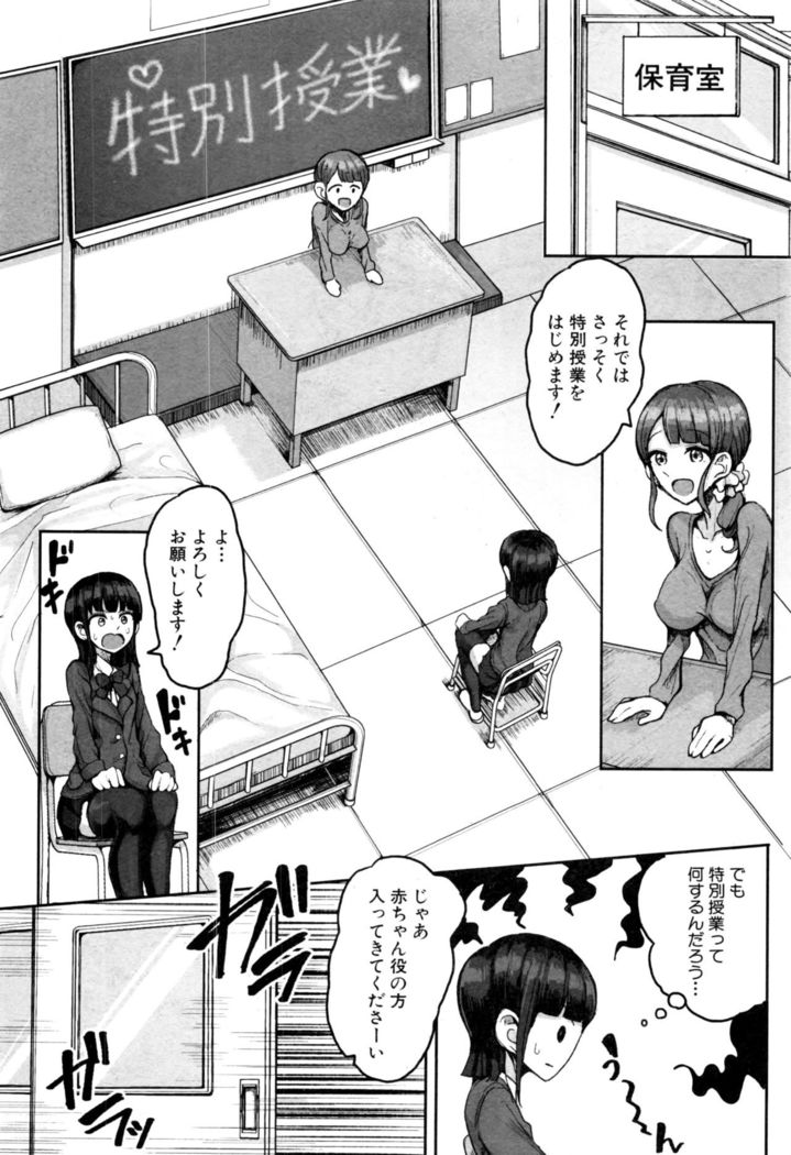COMIC Shingeki 2017-01