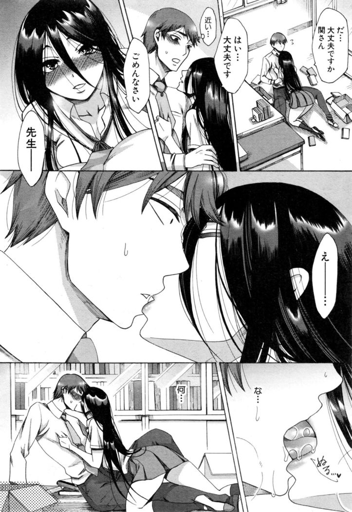 COMIC Shingeki 2017-01