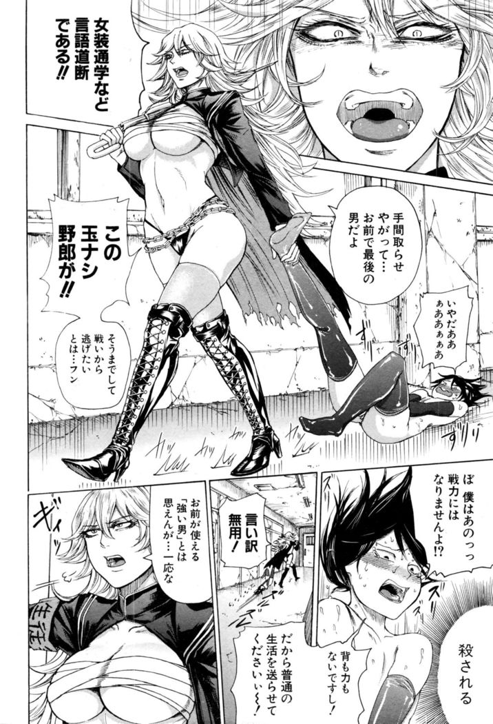 COMIC Shingeki 2017-01
