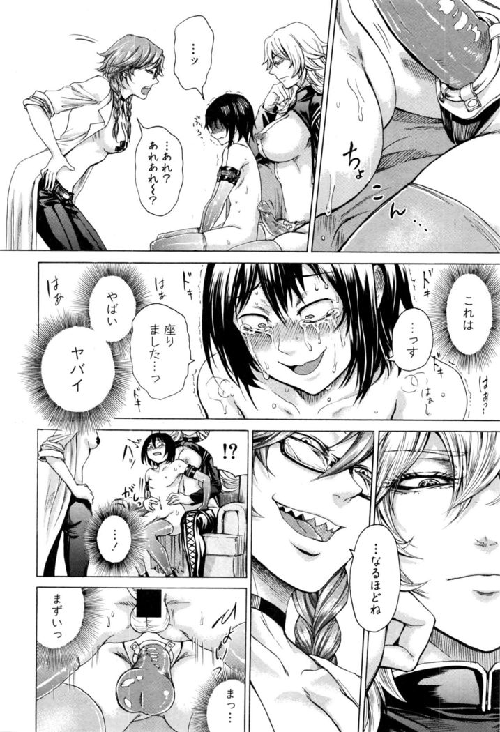 COMIC Shingeki 2017-01