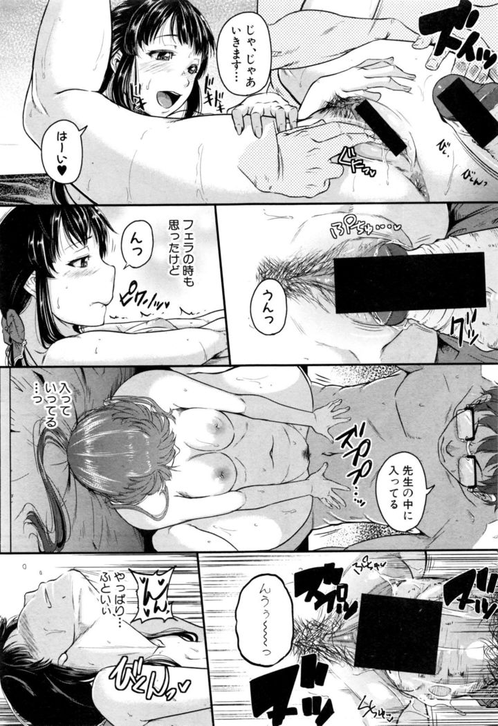 COMIC Shingeki 2017-01