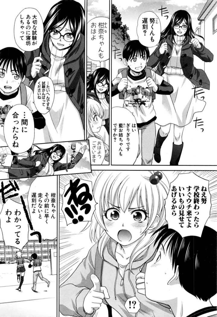 COMIC Shingeki 2017-01