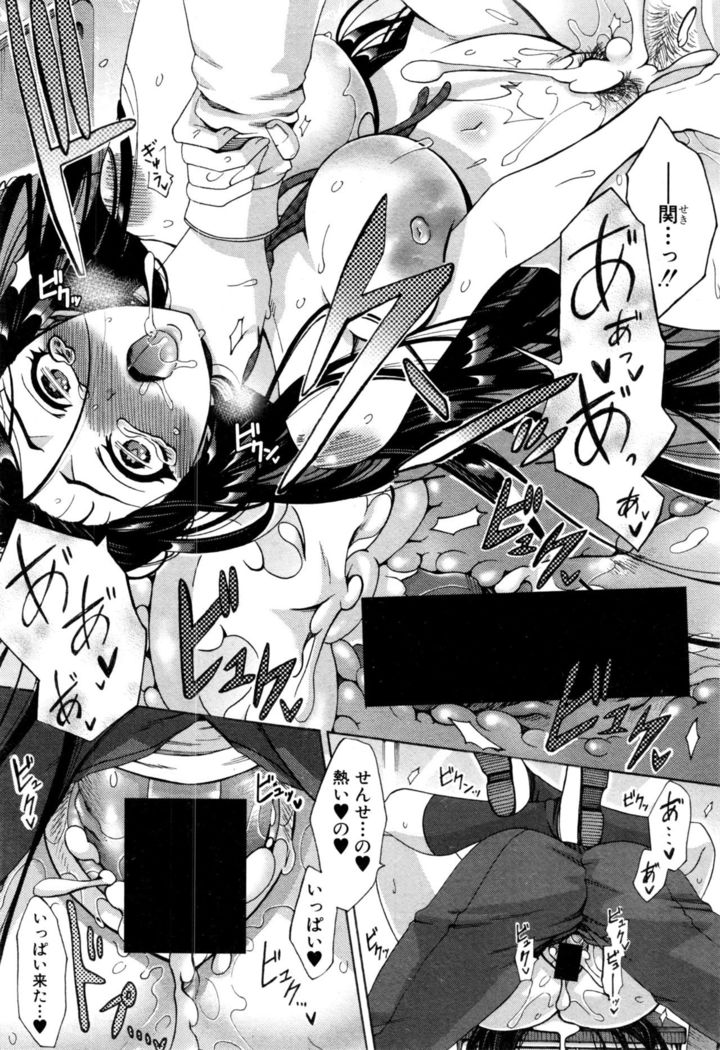 COMIC Shingeki 2017-01