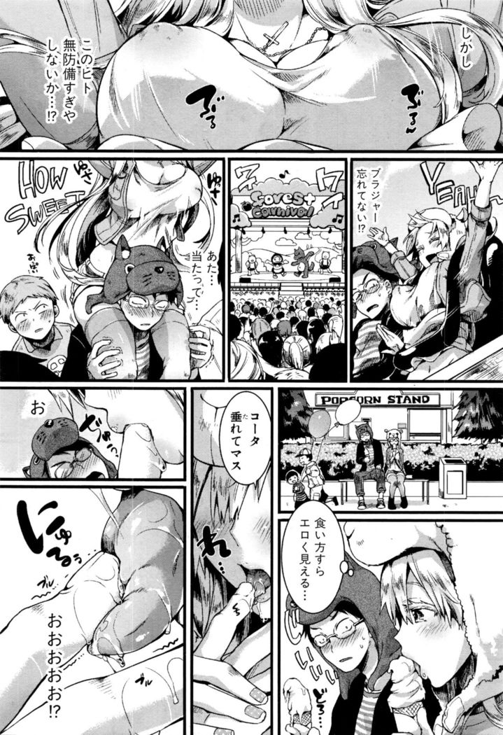 COMIC Shingeki 2017-01