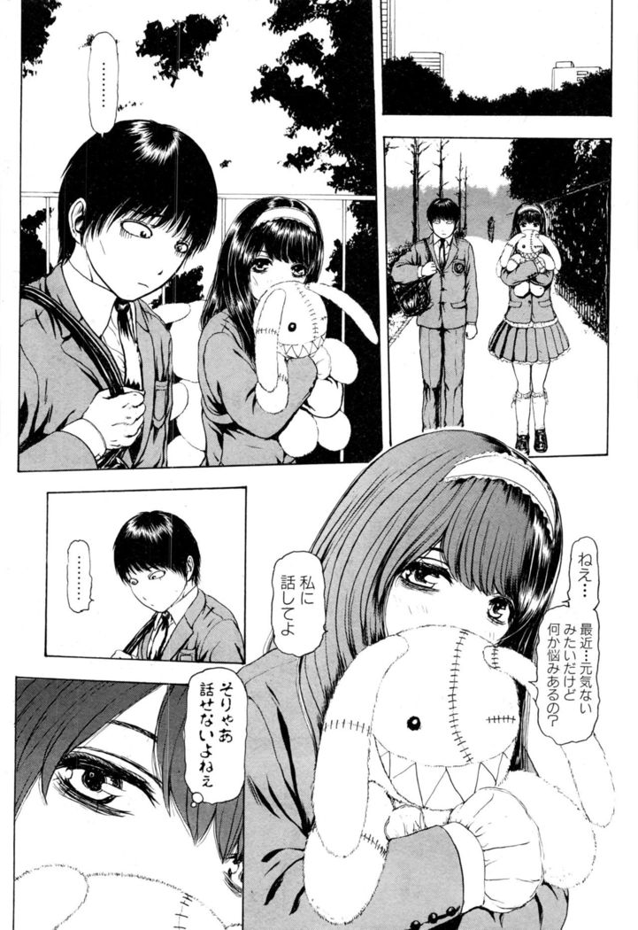 COMIC Shingeki 2017-01