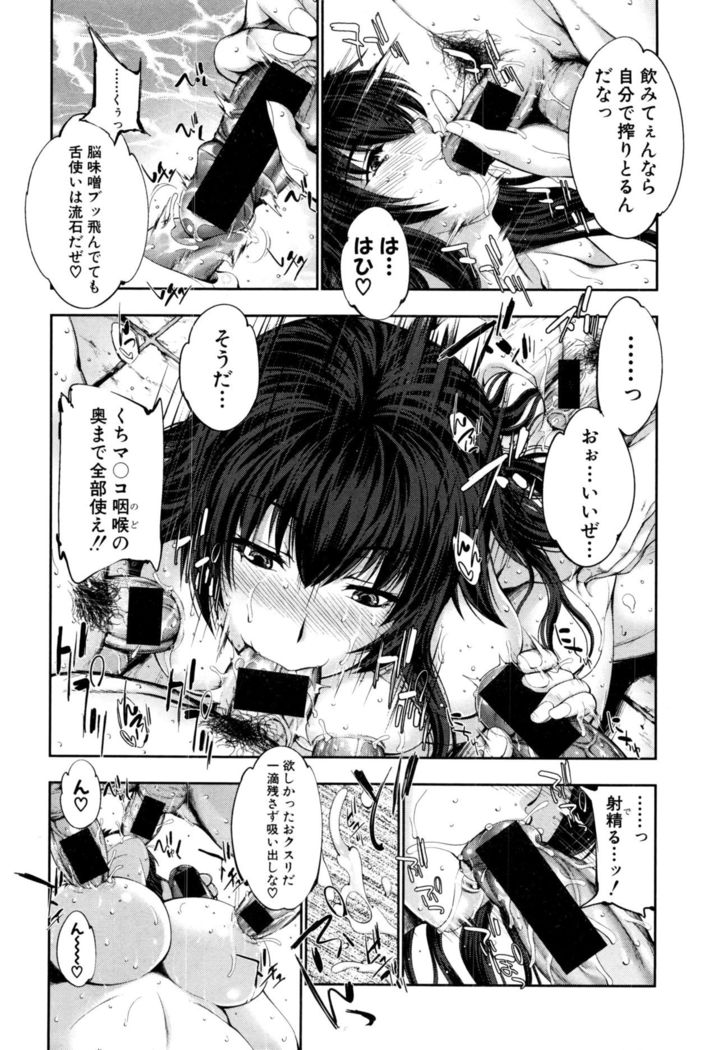 COMIC Shingeki 2017-01