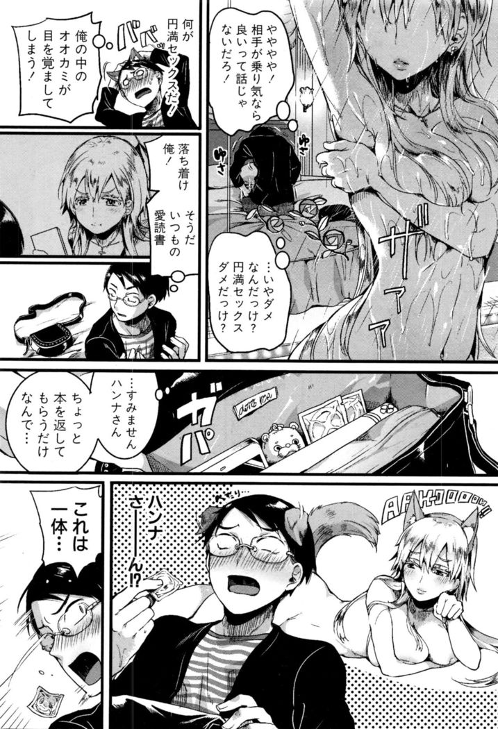 COMIC Shingeki 2017-01