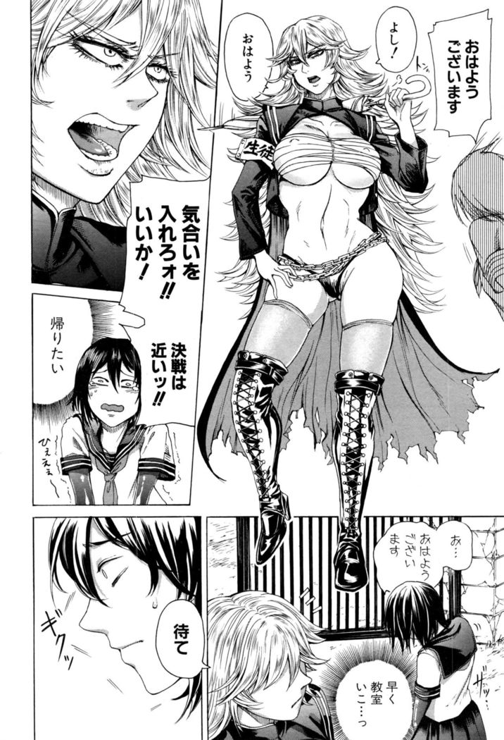COMIC Shingeki 2017-01
