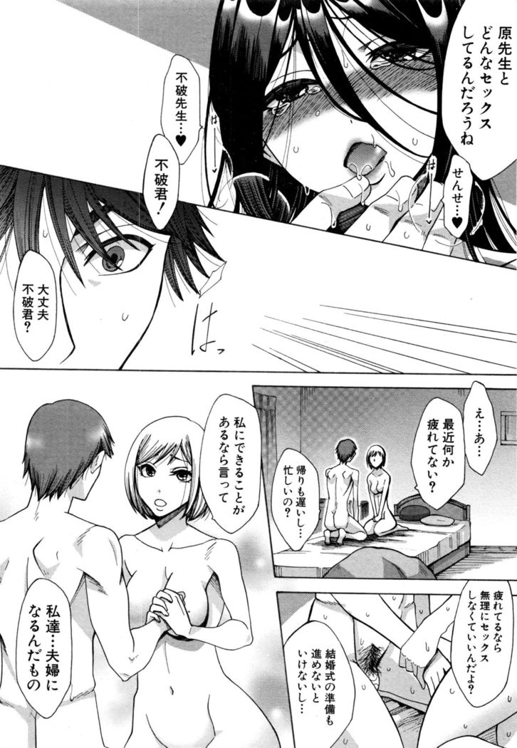 COMIC Shingeki 2017-01