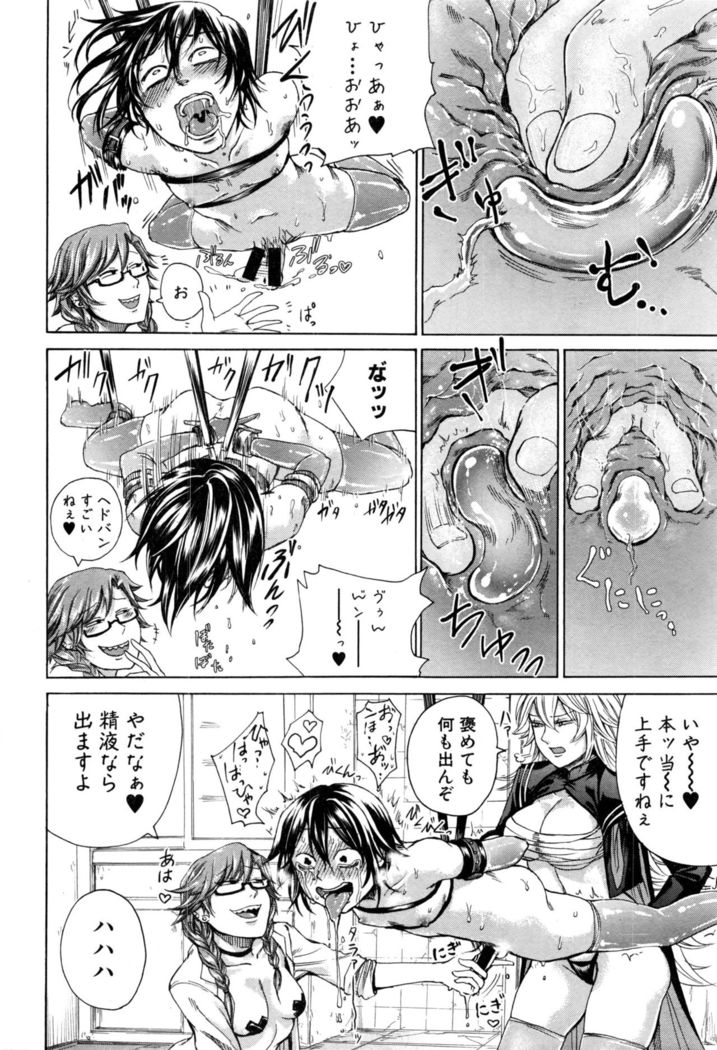 COMIC Shingeki 2017-01