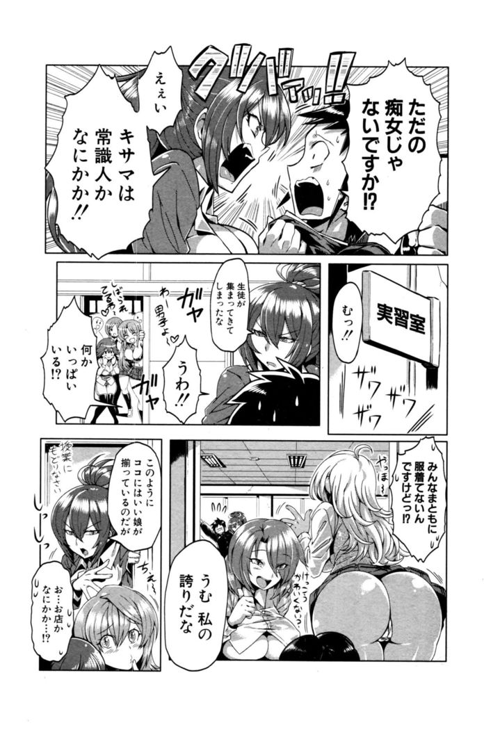 COMIC Shingeki 2017-01