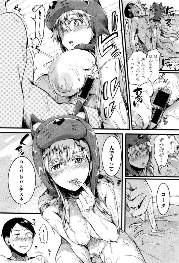 COMIC Shingeki 2017-01