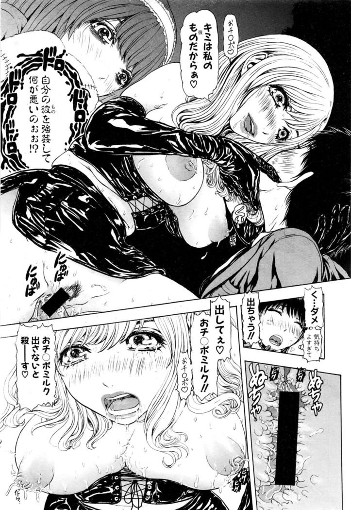COMIC Shingeki 2017-01