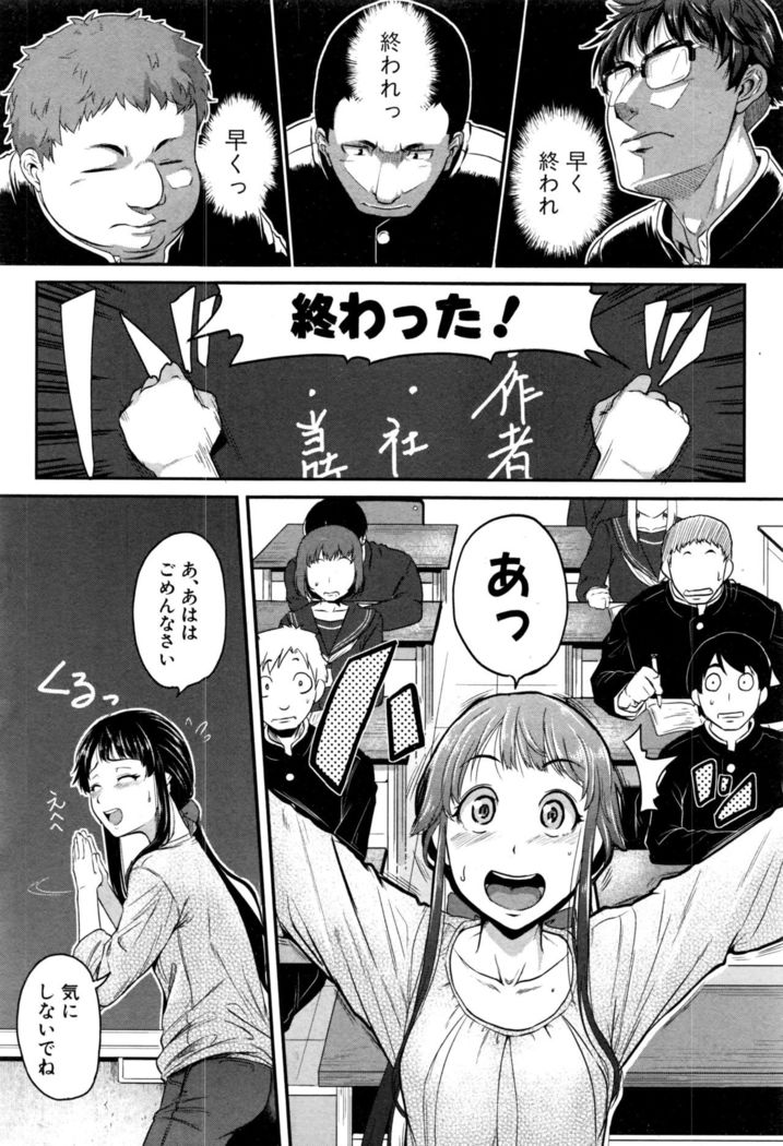 COMIC Shingeki 2017-01