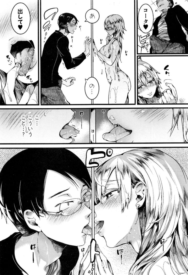 COMIC Shingeki 2017-01