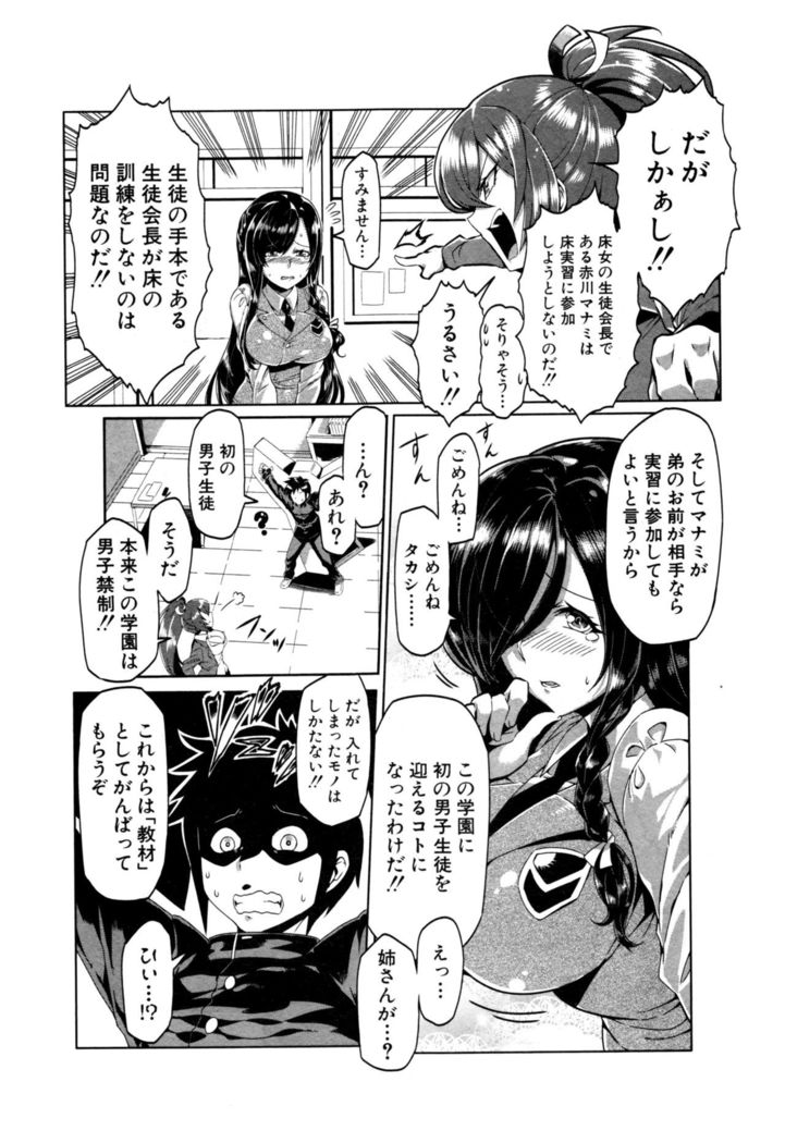 COMIC Shingeki 2017-01