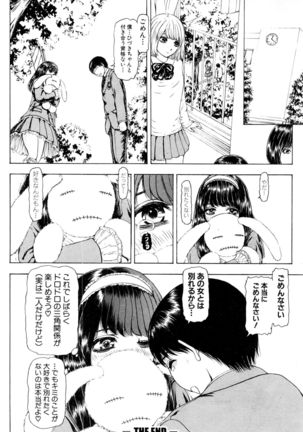 COMIC Shingeki 2017-01 Page #325
