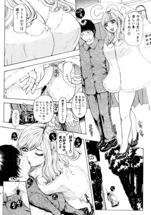 COMIC Shingeki 2017-01 Page #307
