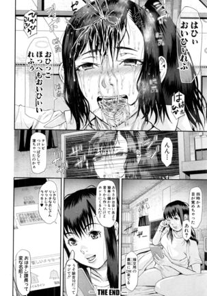 COMIC Shingeki 2017-01 Page #369