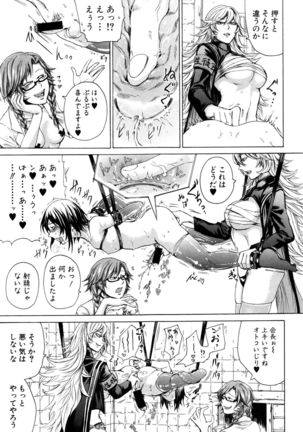 COMIC Shingeki 2017-01 Page #114