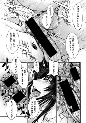 COMIC Shingeki 2017-01 Page #174