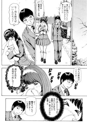 COMIC Shingeki 2017-01 Page #289