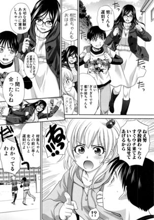 COMIC Shingeki 2017-01 Page #11