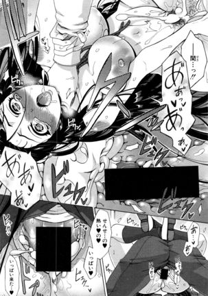 COMIC Shingeki 2017-01 Page #261