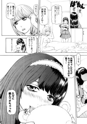 COMIC Shingeki 2017-01 Page #293
