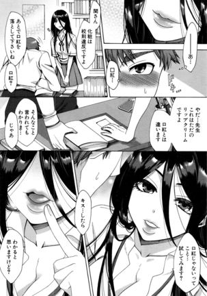 COMIC Shingeki 2017-01 Page #231
