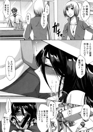 COMIC Shingeki 2017-01 Page #236
