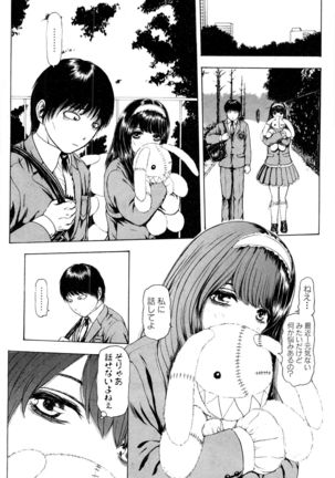 COMIC Shingeki 2017-01 Page #303