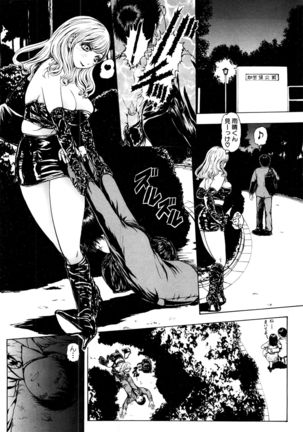 COMIC Shingeki 2017-01 Page #295