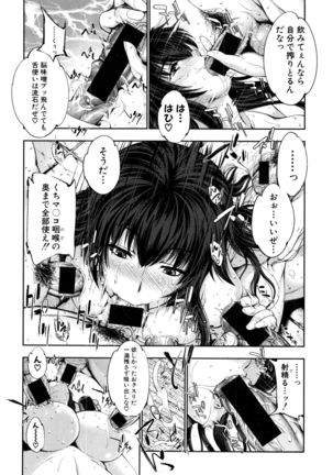 COMIC Shingeki 2017-01 Page #179