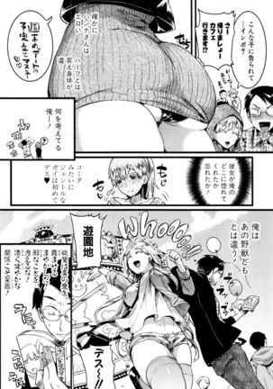 COMIC Shingeki 2017-01 Page #41