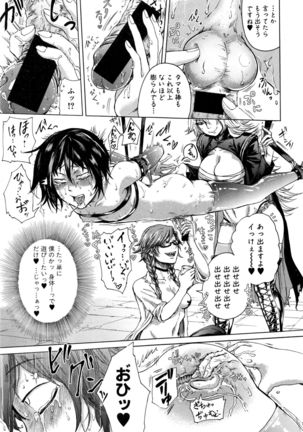 COMIC Shingeki 2017-01 Page #116