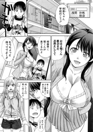 COMIC Shingeki 2017-01 Page #9