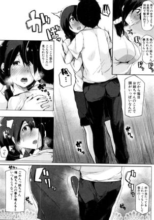 COMIC Shingeki 2017-01 Page #211