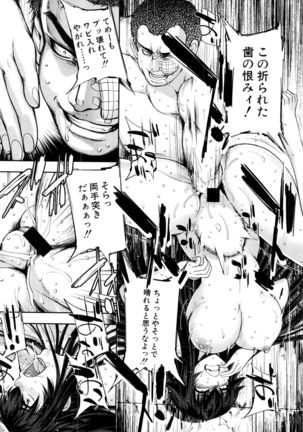 COMIC Shingeki 2017-01 Page #189