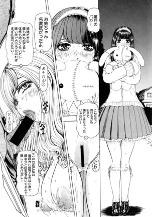 COMIC Shingeki 2017-01 Page #324