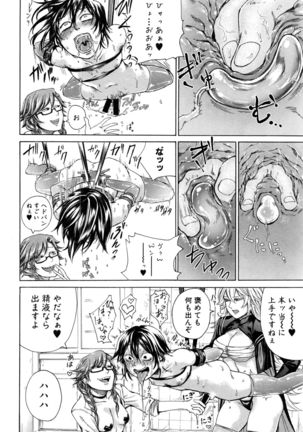 COMIC Shingeki 2017-01 Page #115