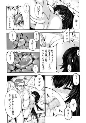 COMIC Shingeki 2017-01 Page #186