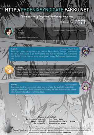 Let's Warm Up Together Page #21