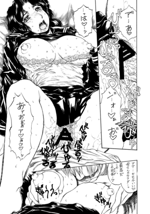 9-ji kara 5-ji made no Koibito 1-3 Soushuuhen - Page 80