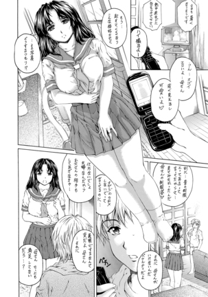 9-ji kara 5-ji made no Koibito 1-3 Soushuuhen Page #53